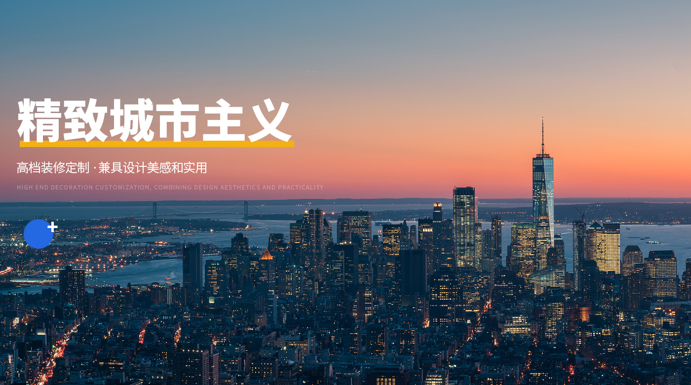 河南四方建筑装饰有限公司